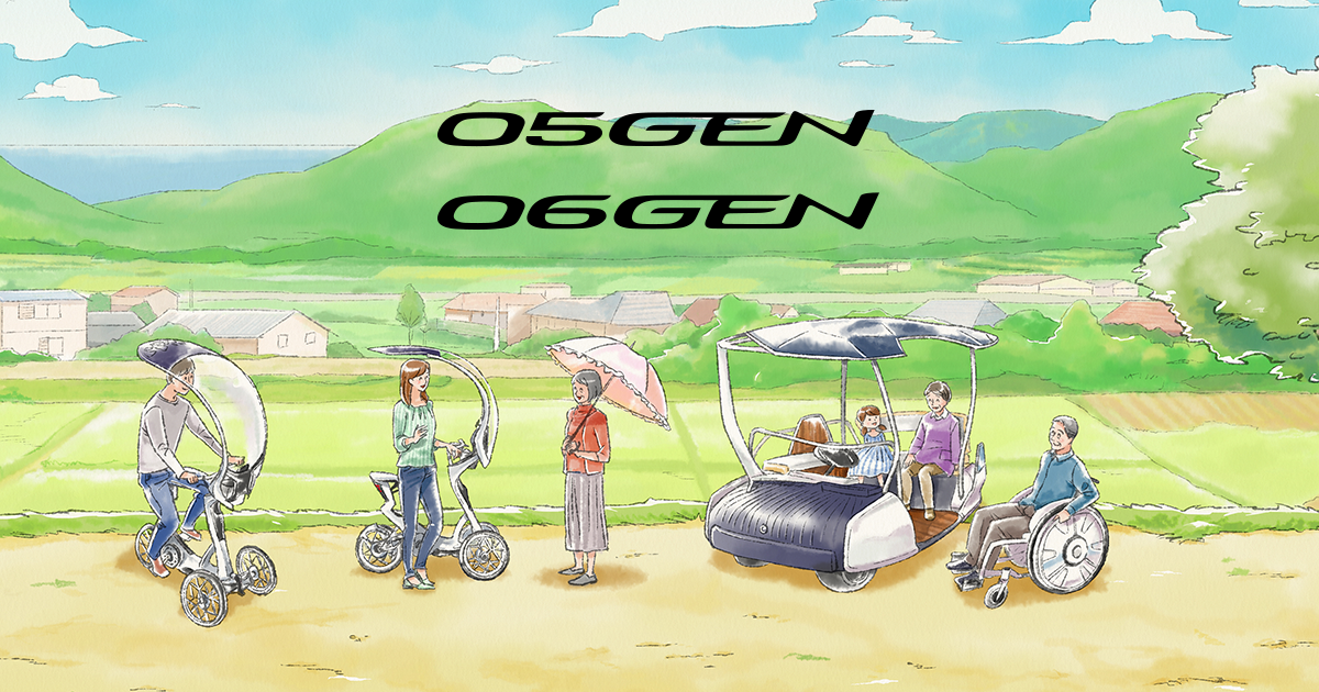 05GEN 06GEN - デザイン | ヤマハ発動機株式会社