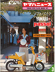 1977 ヤマハニュース No.165