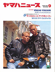1989 ヤマハニュース No.315