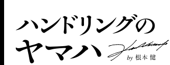 Vol 5 レーシングdnaの発動 スーパースポーツのマイルストーン Tzr250 前編 ハンドリングのヤマハ ヤマハ発動機株式会社