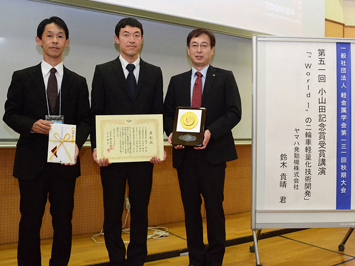 Award ceremony at Ibaraki University