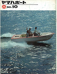 1965 Yamaha Boats No.10