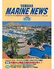 1998 Marine News No.122