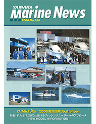 2006 Marine News No.156