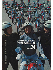 1965 Yamaha News No.24