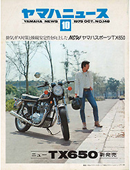 1975 Yamaha News No.148