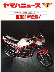 1983 Yamaha News No.235