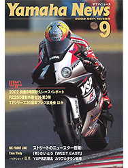 2002 Yamaha News No.468