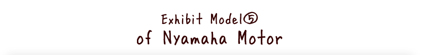 Exhibit Model of Nyamaha Motor5