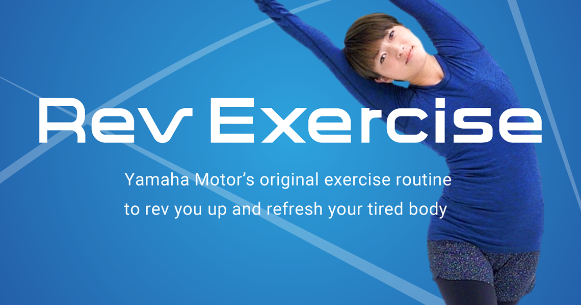 Rev Exercise