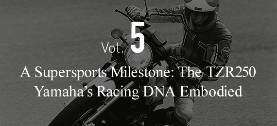 Vol.5 A Supersports Milestone: The TZR250 Yamaha’s Racing DNA Embodied