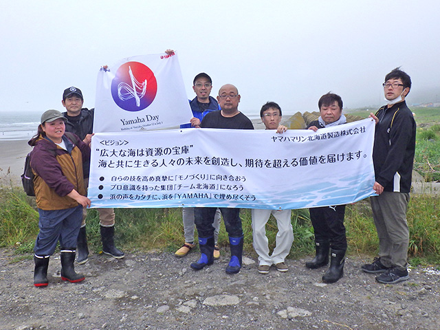 Group photo taken during participation in the beach cleanup campaign organized by Yakumo Town and the Yakumo Fisheries Cooperative Association.