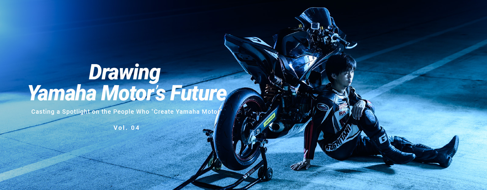 Drawing Yamaha Motor’s Future -Casting a Spotlight on the People Who “Create Yamaha Motor” Vol. 04