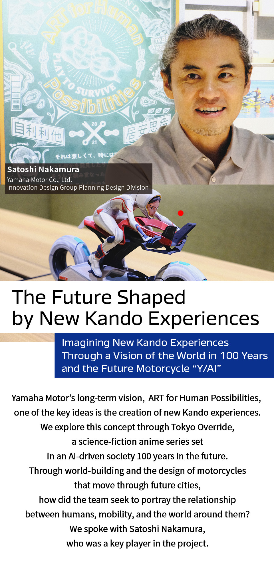 The Future Shaped by New Kando Experiences The People of Yamaha Motor Behind the Netflix Series Tokyo Override Satoshi Nakamura / Yamaha Motor Co., Ltd. / Innovation Design Group Planning Design Division