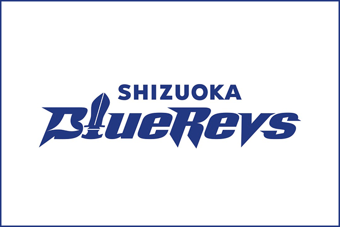 Shizuoka BlueRevs