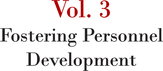 Vol. 3 Fostering Personnel Development
