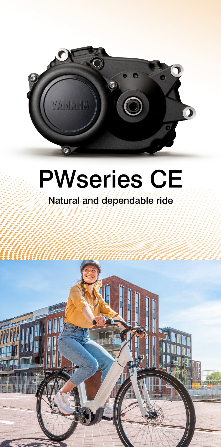 PWseries CE - E-Bike Systems | Yamaha Motor Co., Ltd.