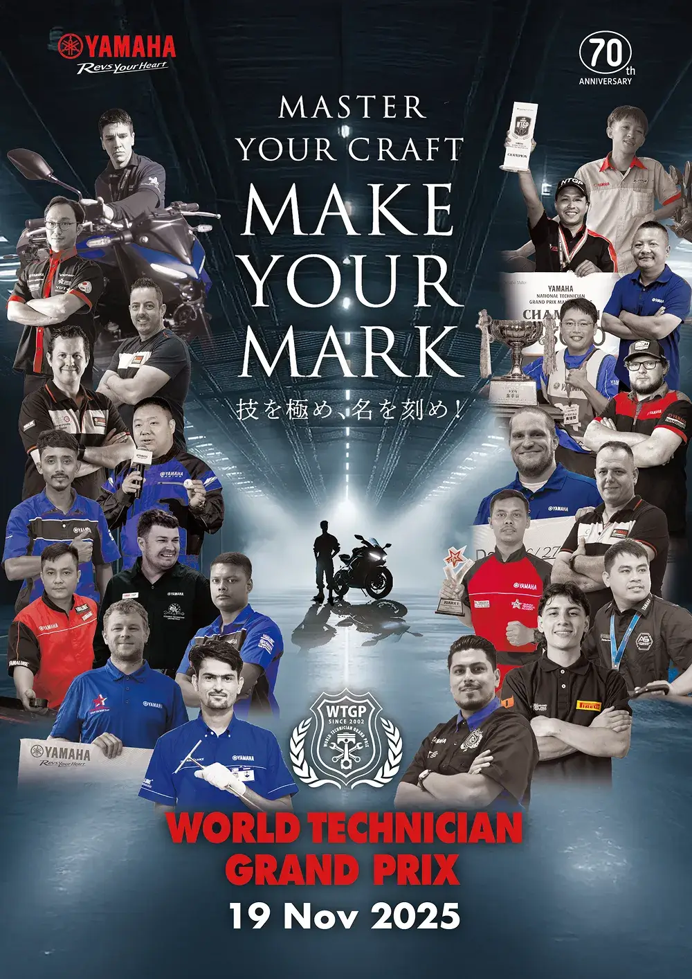 The 9th World Technician Grand Prix 2025, held on November 19, featuring past winners and competitors with the message 'Master Your Craft, Make Your Mark.'