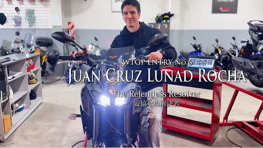 Play competitor introduction video