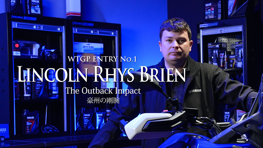 Play competitor introduction video