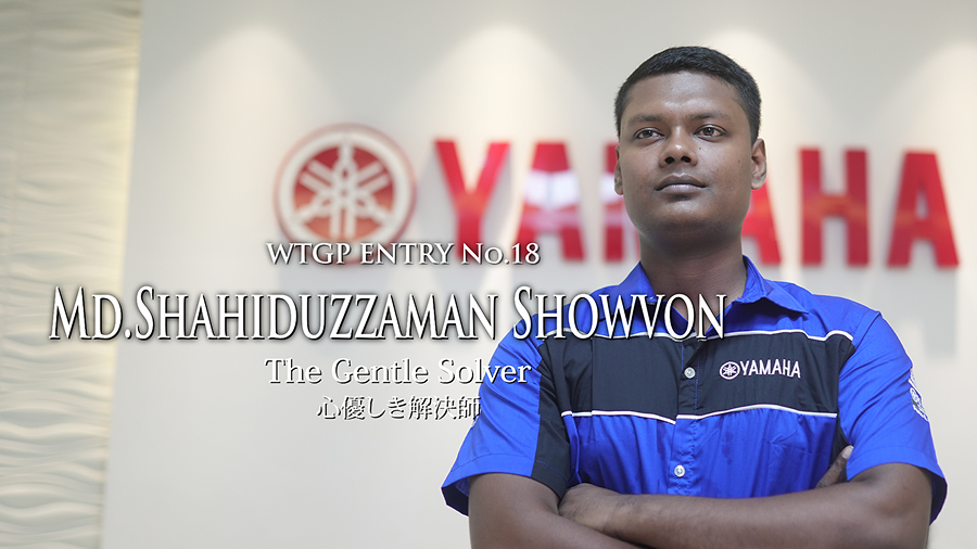 Play competitor introduction video