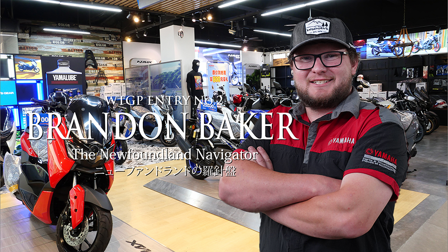 Play competitor introduction video