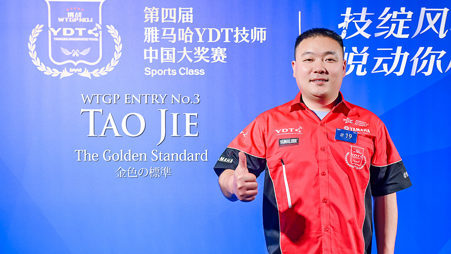 Play competitor introduction video