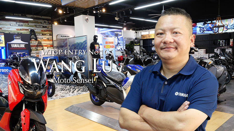 Play competitor introduction video