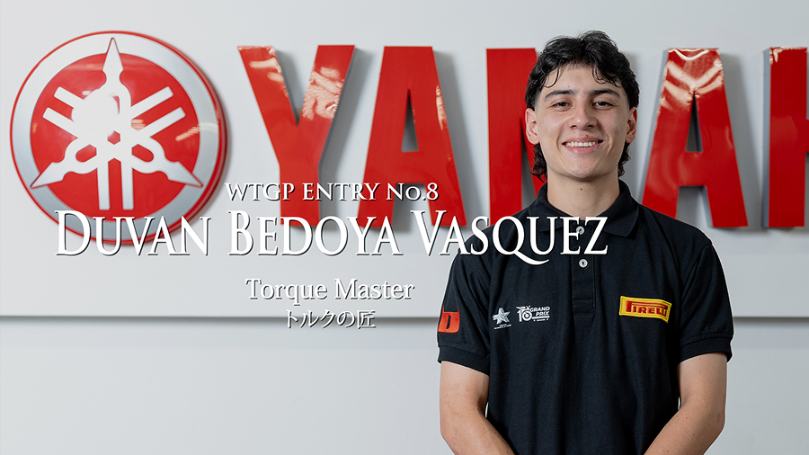 Play competitor introduction video