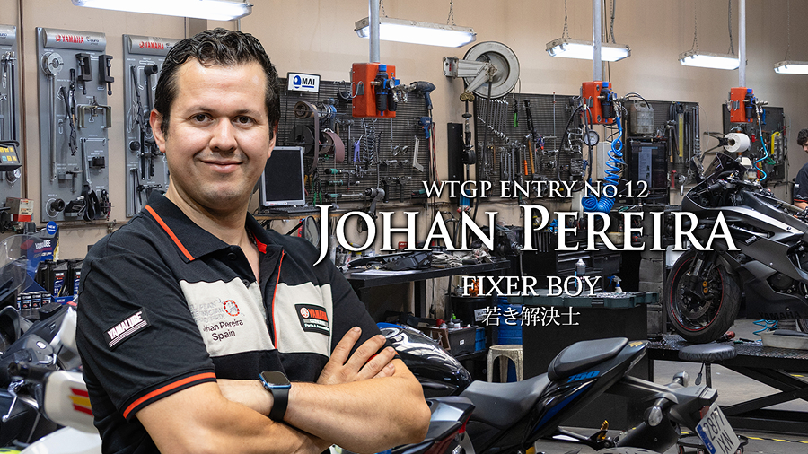 Play competitor introduction video