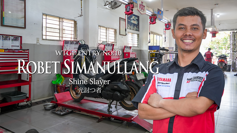 Play competitor introduction video