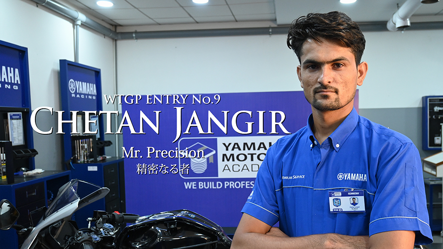 Play competitor introduction video