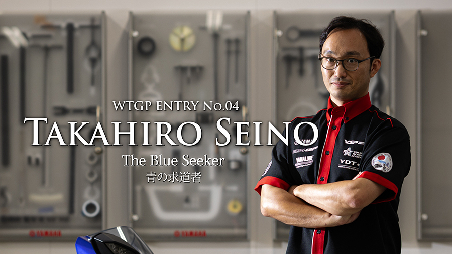 Play competitor introduction video