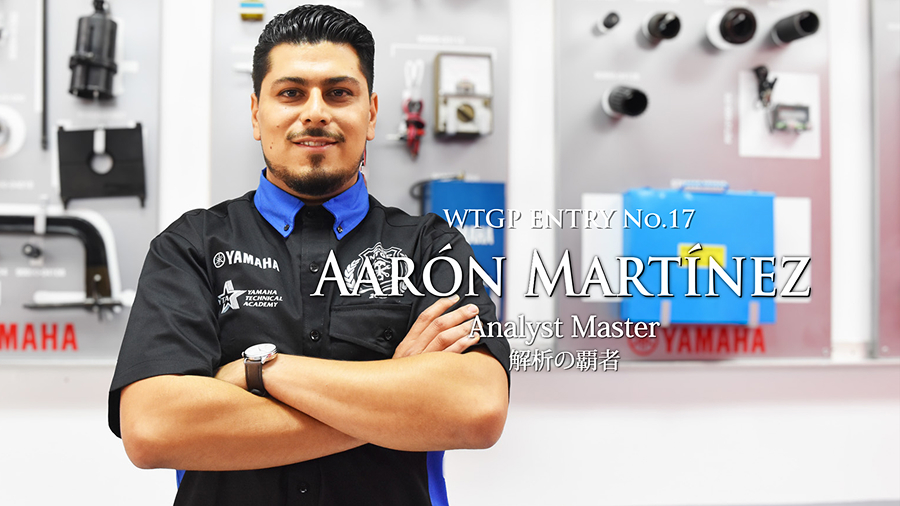 Play competitor introduction video