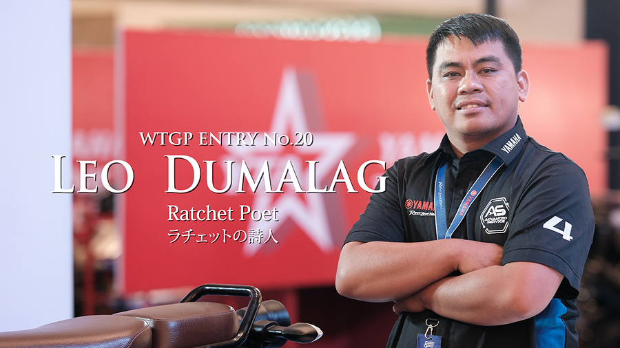 Play competitor introduction video