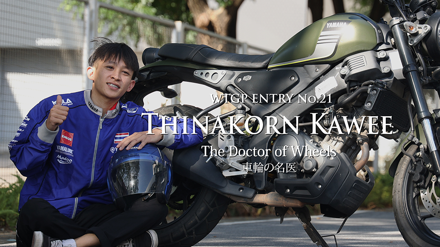 Play competitor introduction video