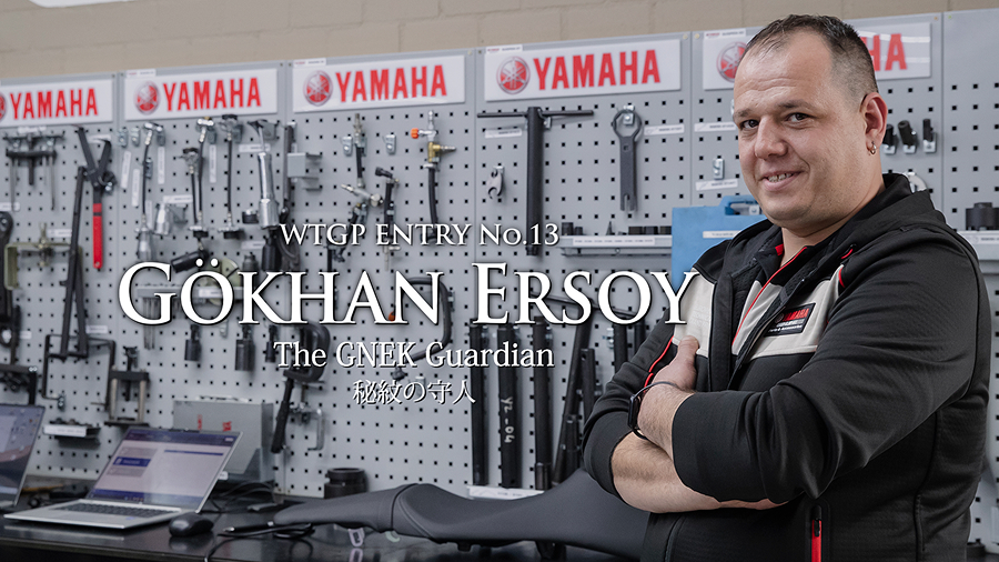 Play competitor introduction video