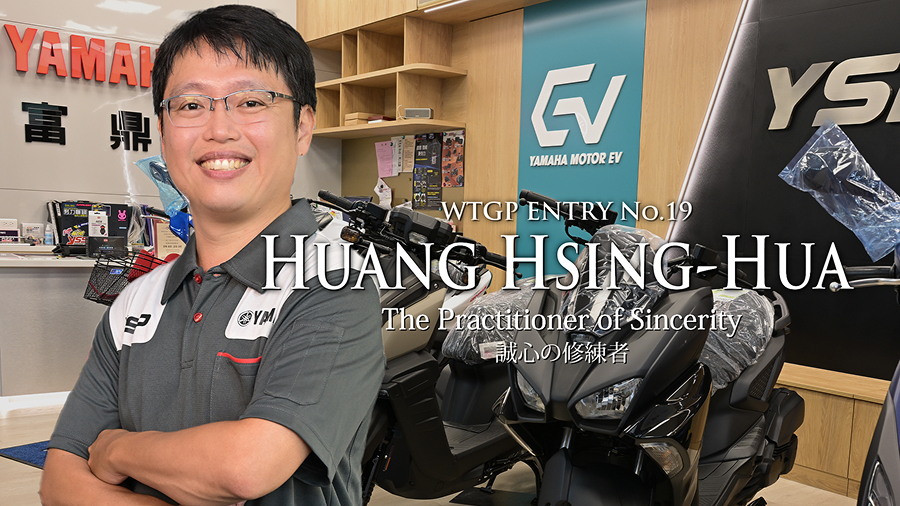 Play competitor introduction video