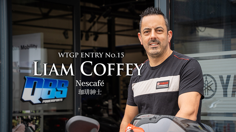 Play competitor introduction video