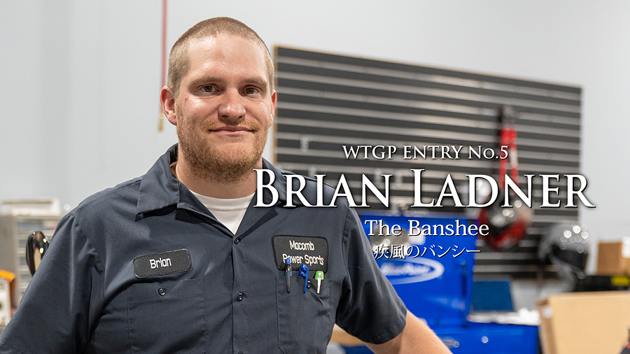 Play competitor introduction video