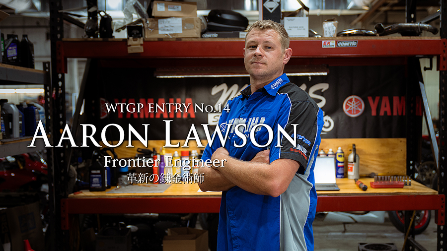 Play competitor introduction video