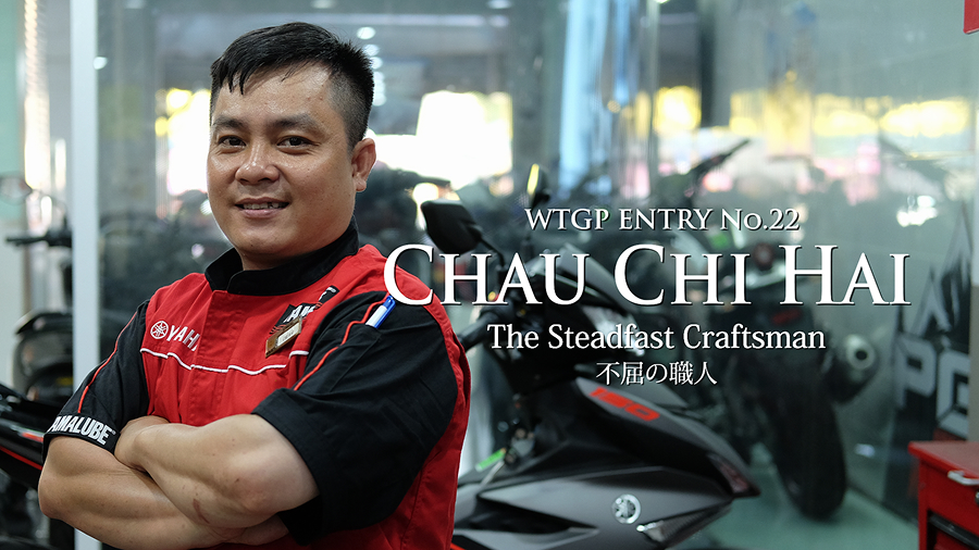 Play competitor introduction video