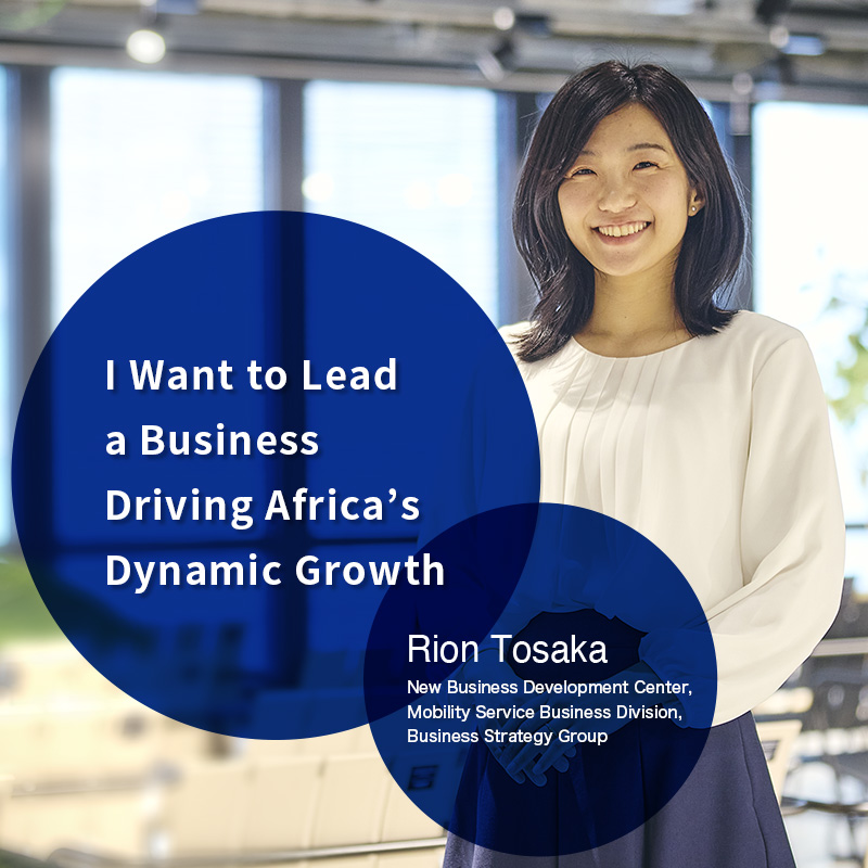 Employee Interview　Rion Tosaka
