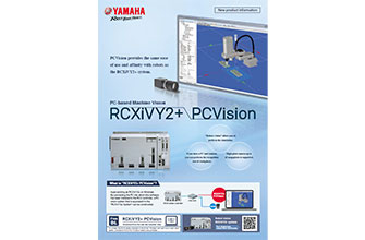 PC-based Machine Vision RCXiVY2+ PCVision