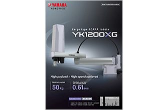 Large type SCARA robots YK1200XG