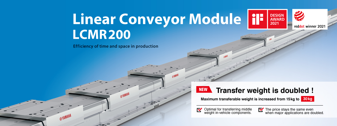 Linear Conveyor Module LCMR200