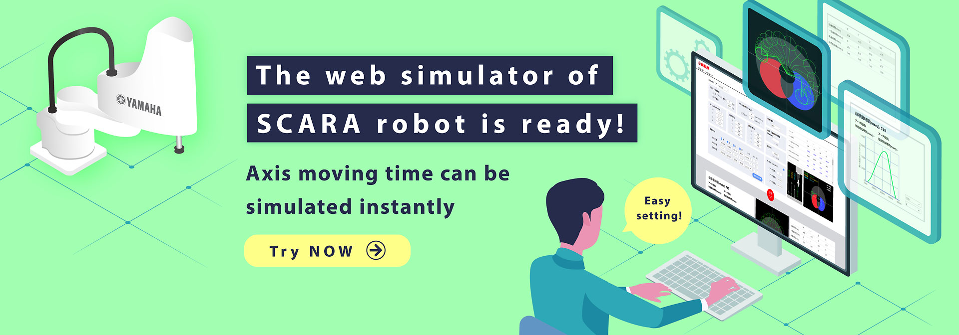 The web simulator of SCARA robot is ready!