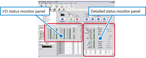 Various monitor functions and detailed error logs