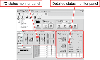 Various monitor functions and detailed error logs