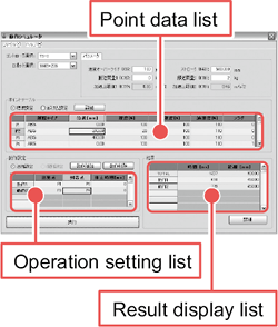 Operation simulation